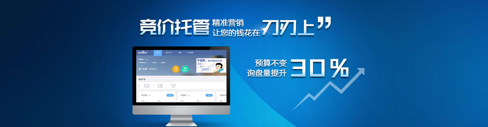 平桥信息流平台