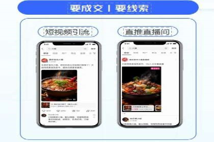 竞价排名效果提升案例
